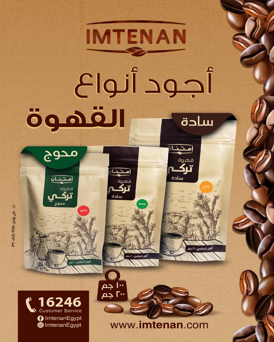 lulu-hypermarket offers from 22feb to 3mar 2025 عروض لولو هايبر ماركت من 22 فبراير حتى 3 مارس 2025 صفحة رقم 45